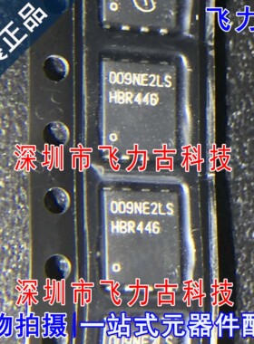 全新 BSC009NE2LS 丝印009NE2LS TDSON8 25V 221A N沟道 MOS场管