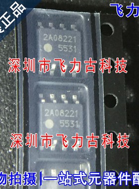 全新原装 FA5531N-A2-TE1 FA5531N 丝印5531 SOP8 液晶电源 芯片