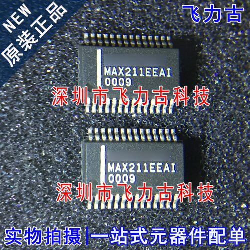 全新原装 MAX211EEAI+T MAX211EEAI MAX211 SSOP28 收发器 芯片