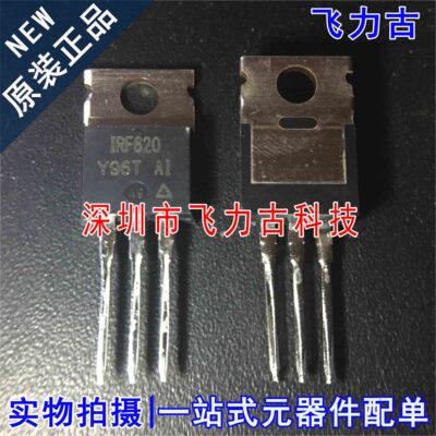 全新原装 IRF620PBF IRF620 TO-220 直插 200V 5.2A N沟道MOS场管