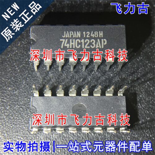 全新原装 TC74HC123AP 丝印74HC123AP DIP16 直插 多谐振荡器芯片