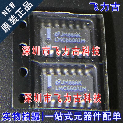 飞力古 全新 LMC660AIMX LMC660AIM LMC660 SOP14 运算放大器芯片