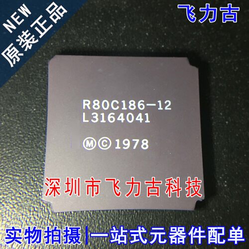 100% 全新原装 R80C186-12 R80C186 封装LCC-68 时钟处理器 芯片