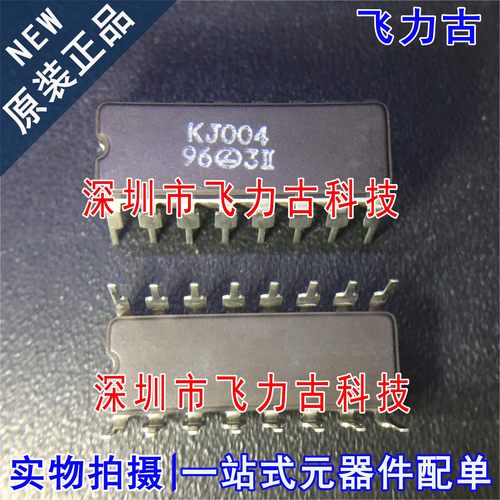 全新原装 KJ004 DIP-16 单相三相全控桥式可控硅移相触发电路芯片