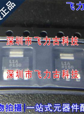 全新原装 ADP3339AKCZ-3.3 ADP3339AKC-3.3 丝印L1A SOT223 芯片