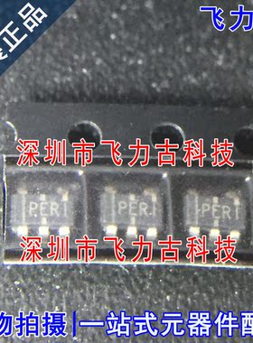 全新 TPS79118DBVR TPS79118DBVT TPS79118 丝印PERI SOT23-5芯片