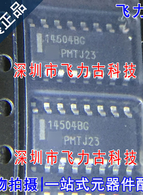 飞力古 全新原装 MC14504BDR2G MC14504BDR2 14504BG SOP16 芯片