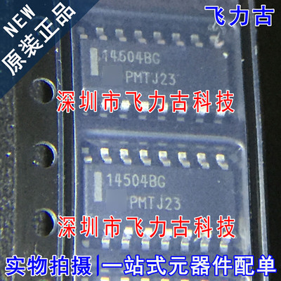 飞力古 全新原装 MC14504BDR2G MC14504BDR2 14504BG SOP16 芯片
