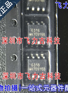 全新原装 SFH6316T SFH6316 丝印6316 封装SOP8 逻辑输出光耦芯片