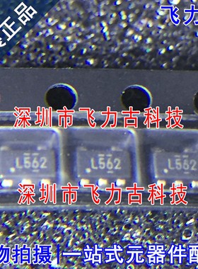 全新 TPS560200DBVR TPS560200DBVT TPS560200 丝印L562 SOT23-5