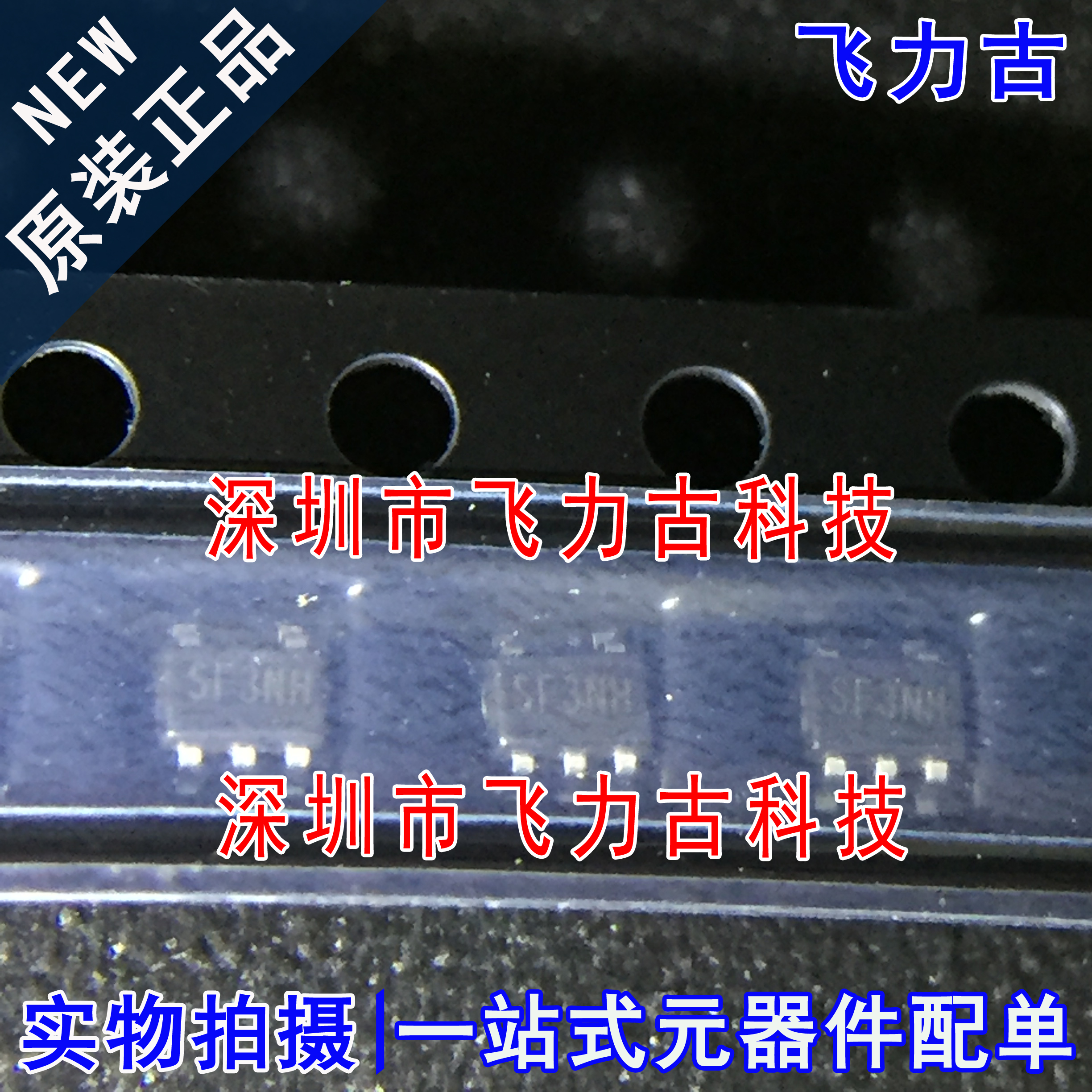 全新原装 SGM7SZ04XC5G/TR SGM7SZ04 丝印SF3NH SF3** SC70-5芯片