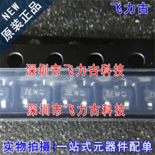 全新原装 PBSS4240T PBSS4240 丝印ZEW SOT23 NPN 2A 40V 三极管