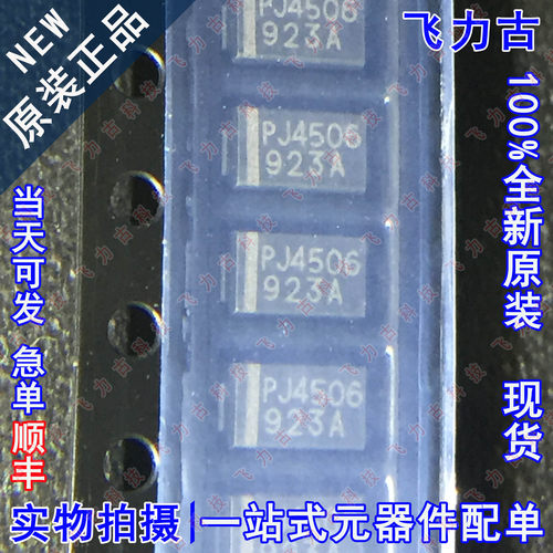 全新原装 1SMA5923A 丝印923A DO-214AC/SMA 贴片8.2V 稳压二极管