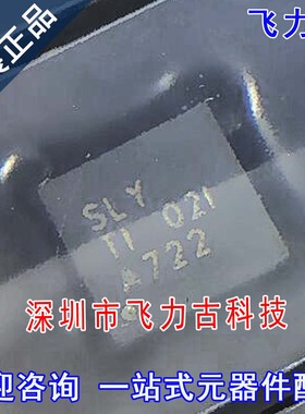 全新原装 TPS7A8101QDRBRQ1 TPS7A8101 丝印SLY SON8 稳压器 芯片