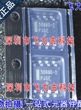 飞力古 全新 AMIS30660CANH2RG 30660NGA 丝印30660-2 SOP8 芯片