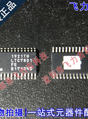 100% 全新原装 LTC7801EFE LTC7801FE TSSOP24 开关控制器 芯片