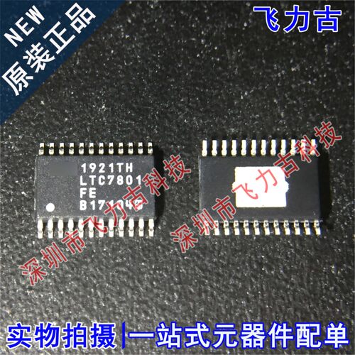 100% 全新原装 LTC7801EFE LTC7801FE TSSOP24 开关控制器 芯片