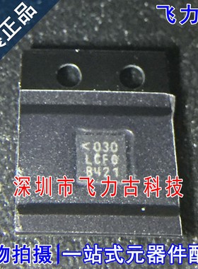 全新原装 LT3482EUD LT3482 丝印LCFG QFN16 升压 开关稳压器芯片