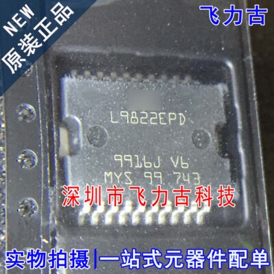 全新原装 L9822EPD013TR L9822EPD L9822 SOP20 驱动器 芯片