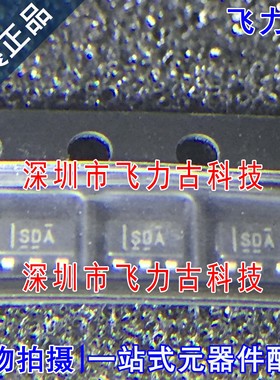 全新 TPS70918DBVR TPS70918DBVT TPS70918 丝印SDA SOT23-5 芯片