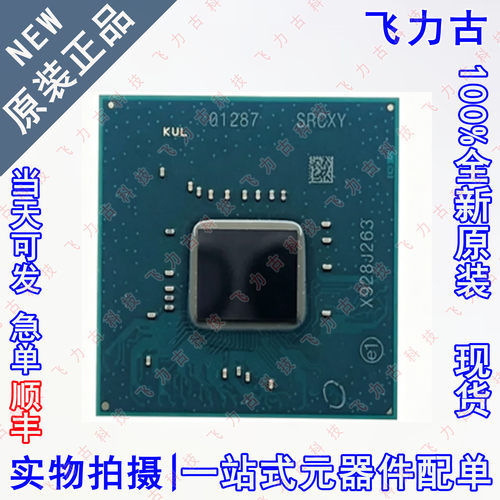 100% 全新原装 FH82H310 SRCXY BGA 电脑 笔记本 主板 南桥 芯片