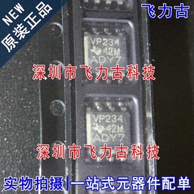 全新 SN65HVD234DR SN65HVD234D SN65HVD234 丝印VP234 SOP8 芯片