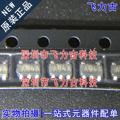 全新原装 LMH6624MFX LMH6624MF LMH6624丝印A94A SOT23-6 芯片IC