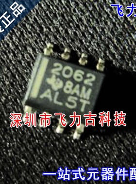 飞力古 全新 TPS2062DR TPS2062D TPS2062 丝印2062 SOP8 芯片 IC