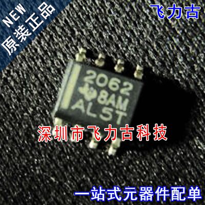 飞力古 全新 TPS2062DR TPS2062D TPS2062 丝印2062 SOP8 芯片 IC