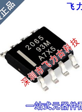 飞力古 全新 TPS2056DR TPS2056D TPS2056 丝印2056 SOP8 芯片 IC