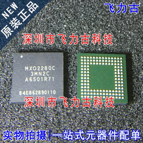 全新 LCMXO2280C-3MN132C MXO2280C-3MN2C MXO2280C BGA132 芯片