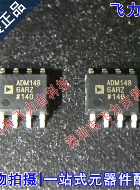 100% 全新原装 ADM1486ARZ ADM1486AR ADM1486 SOP8 收发器 芯片