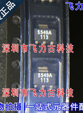 全新原装 SS549AT SS549A SOT89 贴片 霍尔效应位置传感器