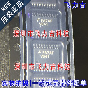 全新原装 74VHC541MTCX 74VHC541MTC丝印V541 TSSOP20 缓冲器芯片