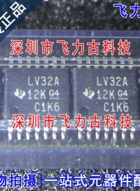 100%全新原装 SN74LV32APWR SN74LV32APW 丝印LV32A TSSOP14 芯片