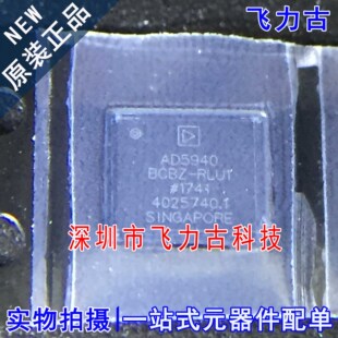 飞力古 全新原装正品 AD5940BCBZ AD5940 WLCSP-56 模拟前端 芯片
