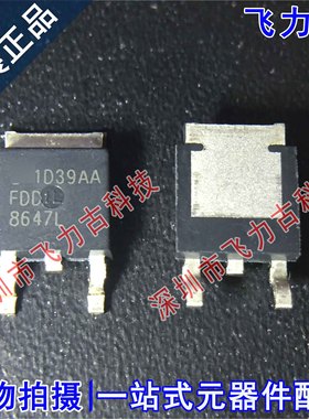 100%全新原装 FDD8647L 8647L TO-252 40V 42A 14A N沟道 MOS场管