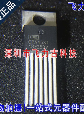全新原装 OPA453TA OPA453T OPA453 TO220-7 直插 运算放大器芯片