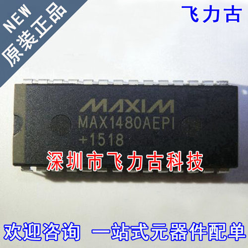 全新原装 MAX1480AEPI+ MAX1480AEPI MAX1480 DIP28 直插 芯片