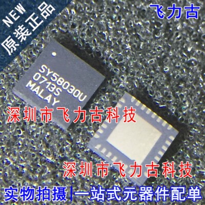飞力古 全新原装 SY58030UMG SY58030UM SY58030 QFN32 驱动 芯片