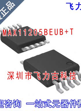 全新 MAX11205BEUB+T MAX11205BEUB MAX11205 11205BEB MSOP10