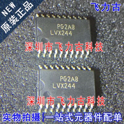 全新原装 74LVX244MX 74LVX244M 74LVX244 丝印LVX244 SOP20 芯片