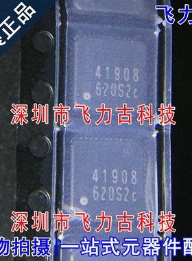 全新原装 AN41908A-VBA AN41908A-VB AN41908A 丝印41908 QFN芯片