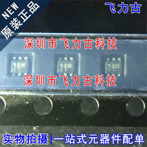 NSBC124EPDXV6T1G 丝印12H 12 SOT563 100mA 50V NPN PNP 晶体管