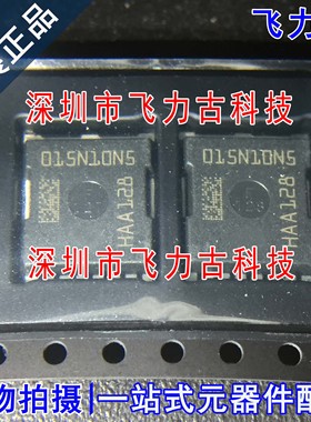 全新原装 IPT015N10N5 丝印015N10N5 封装PG-HSOF-8 N沟道MOS场管
