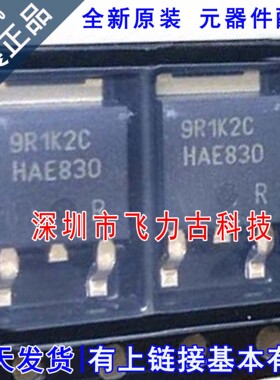 全新原装  IPD90R1K2C3 9R1K2C TO-252 900V 5.1A N沟道 MOS场管