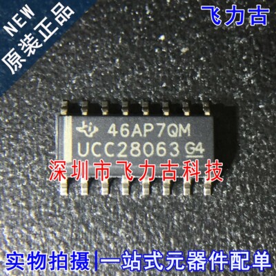 全新原装 UCC28063DR UCC28063D UCC28063 SOP16 电源管理 芯片