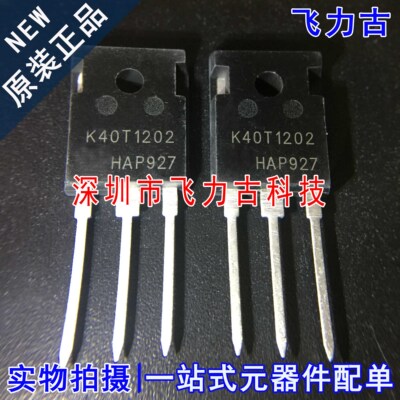 原装正品IKW40T1202TO-247芯片