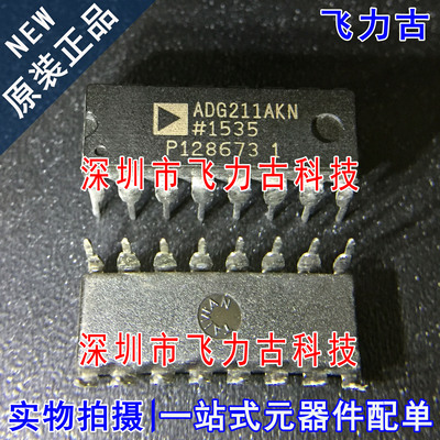 全新原装 ADG211AKNZ ADG211AKN ADG211 DIP16 直插 模拟开关芯片