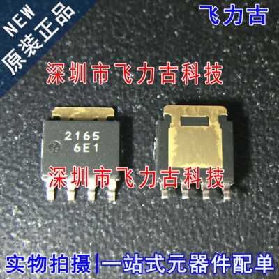 全新原装 HAT2165H-EL-E HAT2165H HAT2165 丝印2165 SOT669 芯片